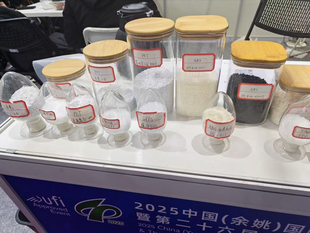 秦帛新材料展会